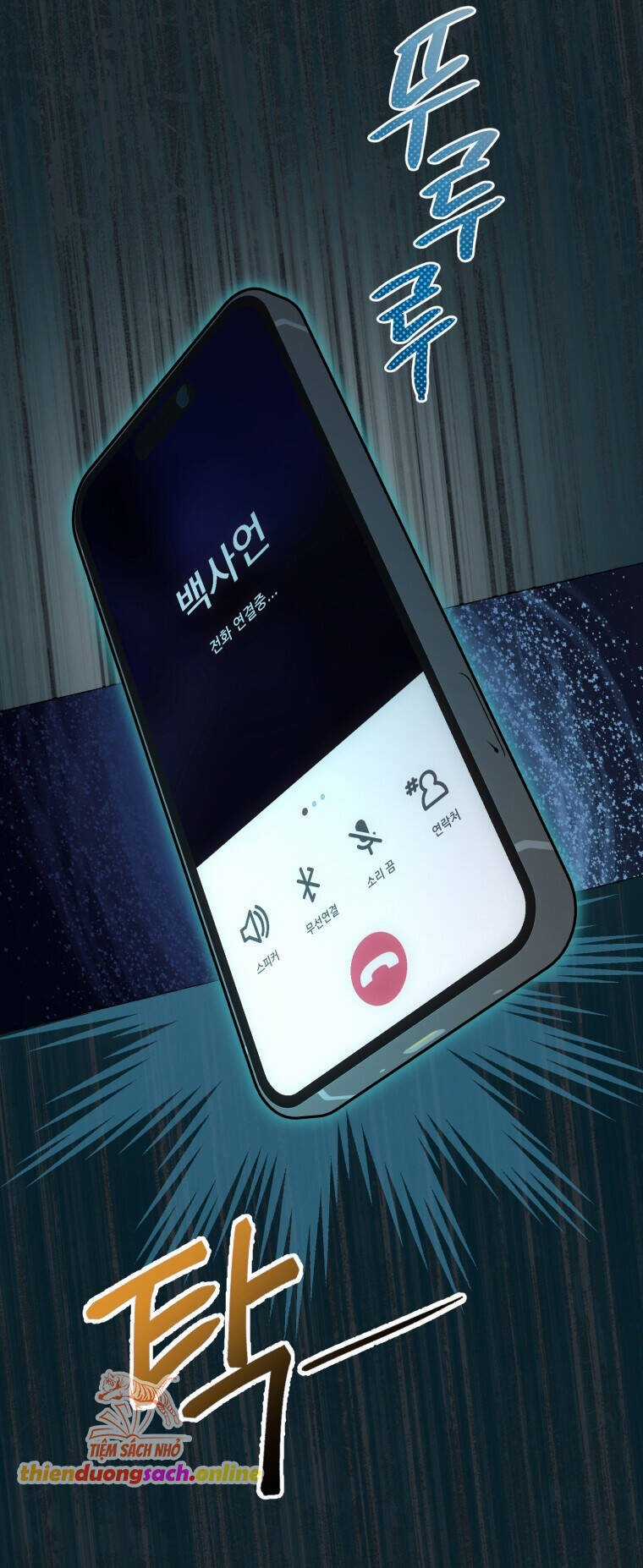 Khi Điện Thoại Đổ Chuông Chapter 6 trang 3