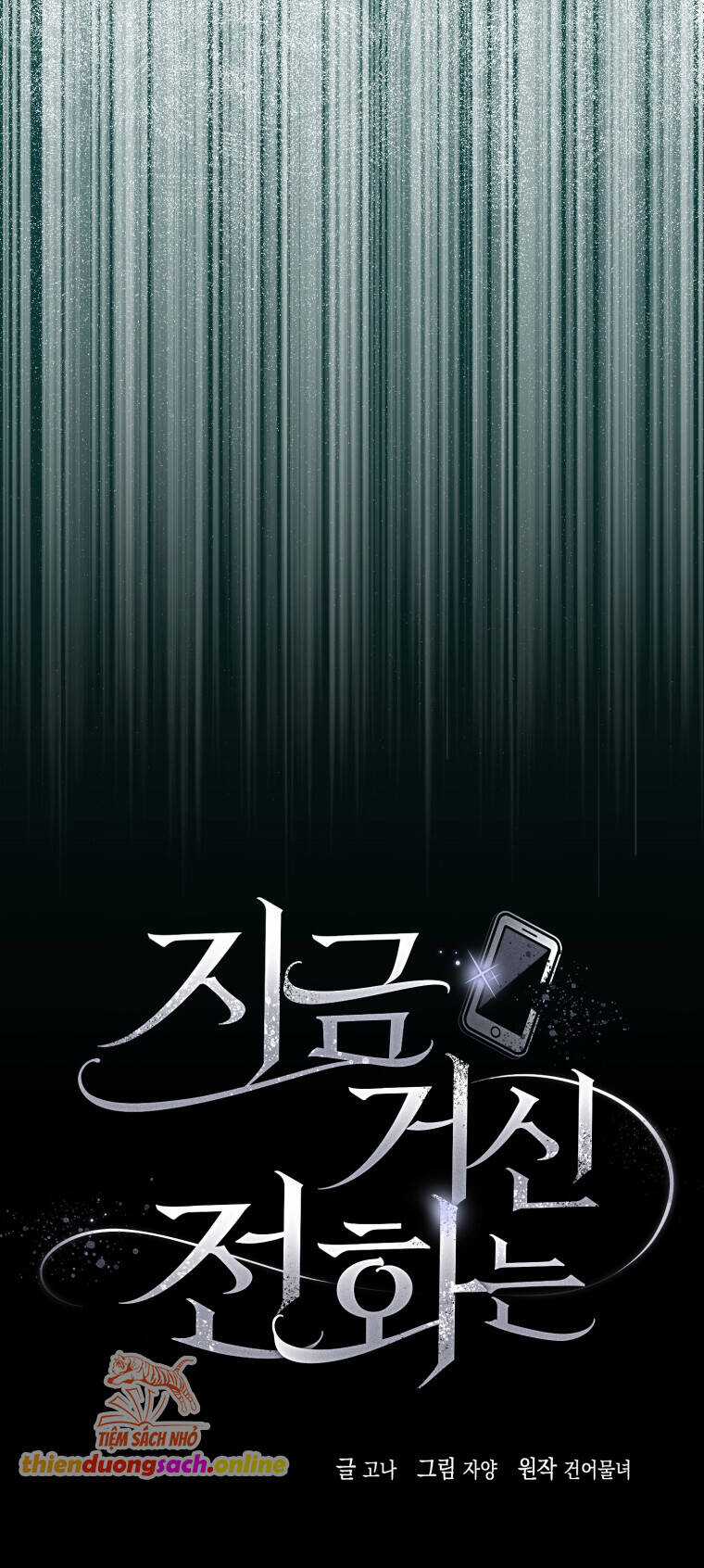 Khi Điện Thoại Đổ Chuông Chapter 6 trang 30