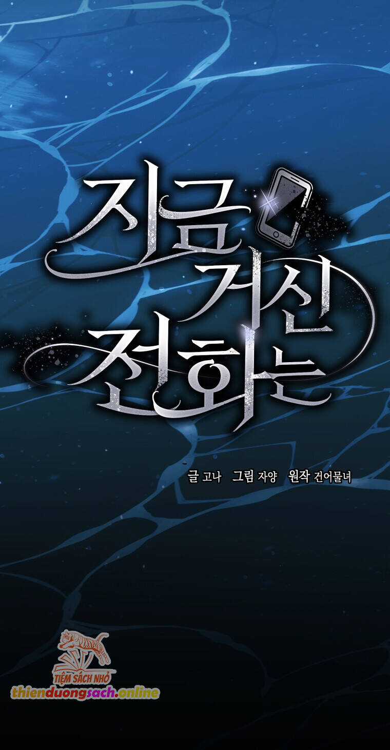 Khi Điện Thoại Đổ Chuông Chapter 7 trang 28