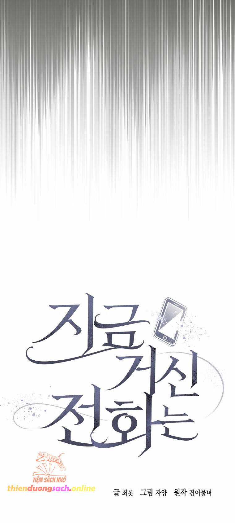 Khi Điện Thoại Đổ Chuông Chapter 8 trang 35