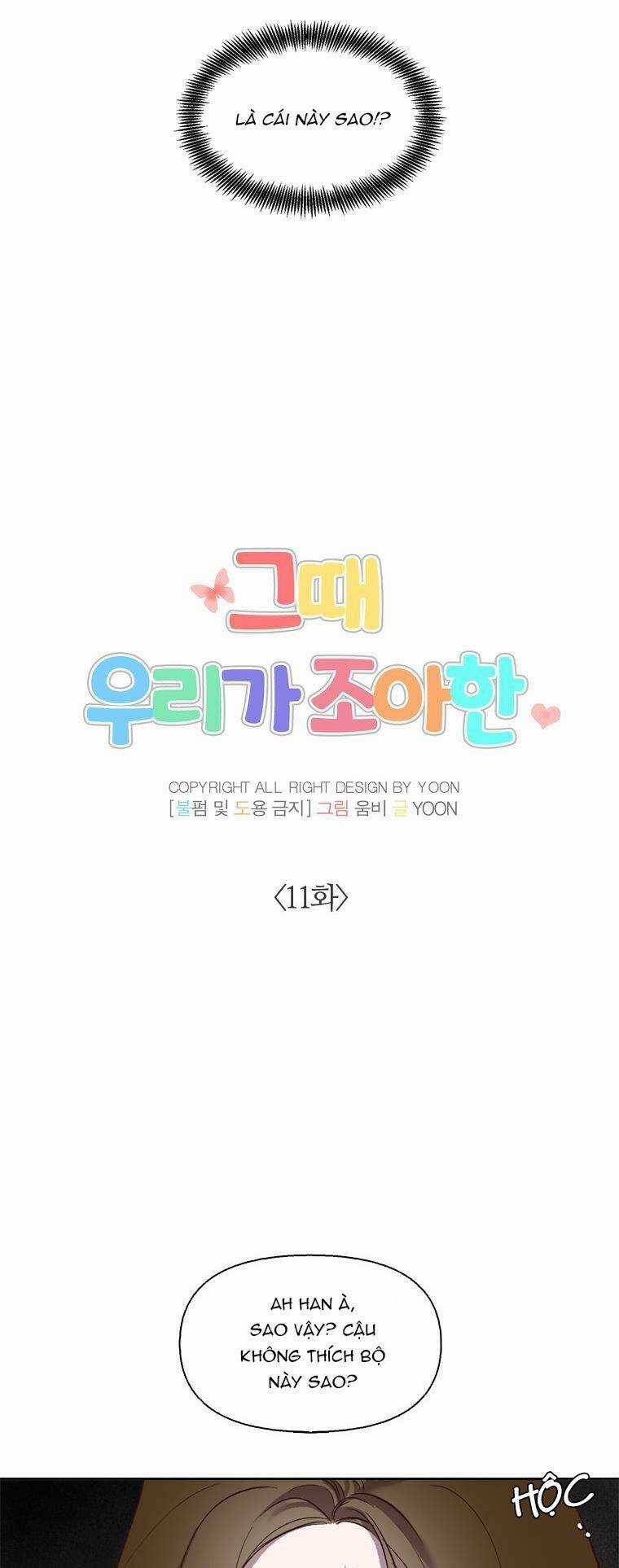 Khi Đó Chúng Ta Còn Trẻ Chapter 11 trang 10