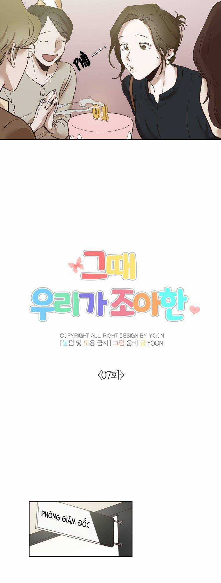 Khi Đó Chúng Ta Còn Trẻ Chapter 7 trang 14