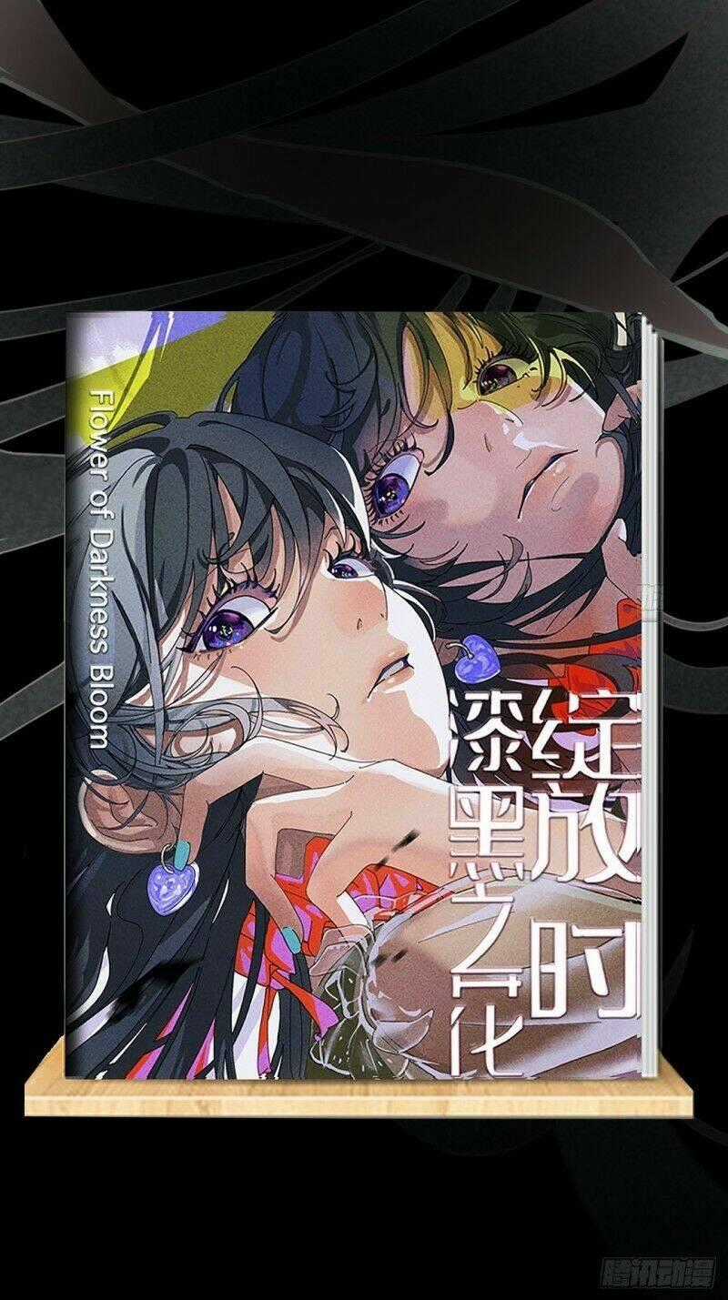 Khi Đóa Hoa Sẫm Màu Nở Rộ Chapter 0.4 trang 33