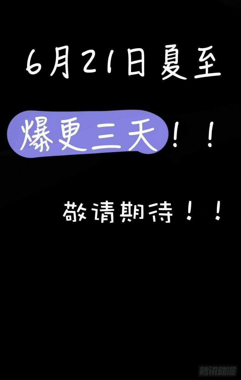 Khi Đóa Hoa Sẫm Màu Nở Rộ Chapter 0.4 trang 34