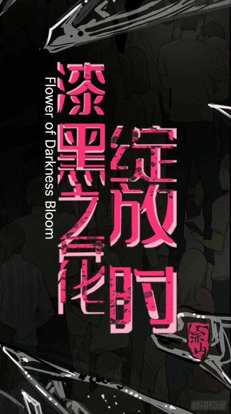 Khi Đóa Hoa Sẫm Màu Nở Rộ Chapter 0.4 trang 6