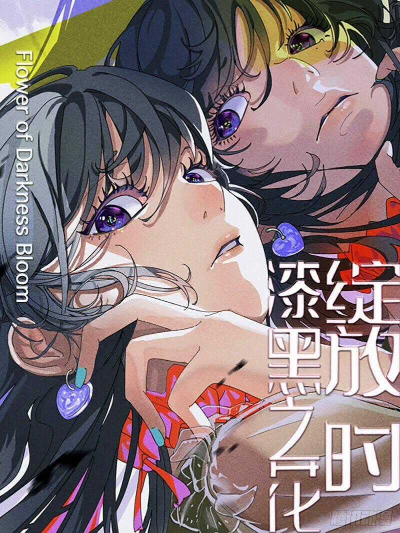 Khi Đóa Hoa Sẫm Màu Nở Rộ Chapter 0 trang 0
