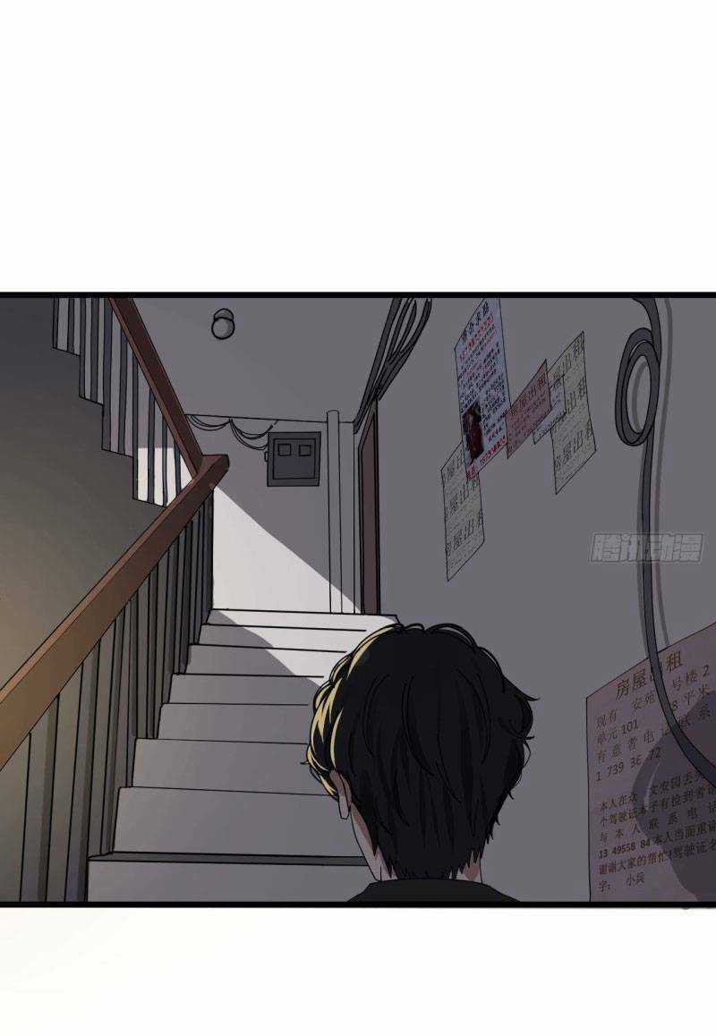 Khi Đóa Hoa Sẫm Màu Nở Rộ Chapter 12 trang 3