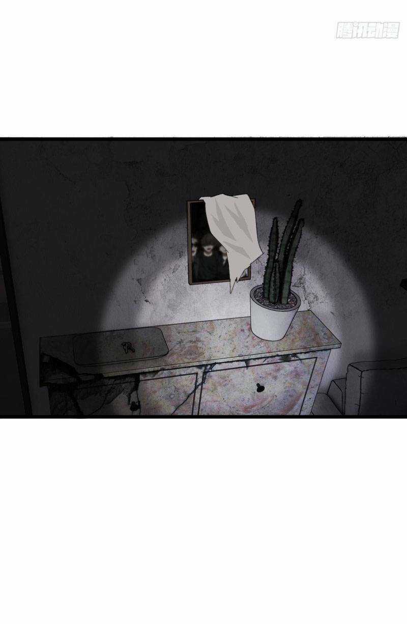 Khi Đóa Hoa Sẫm Màu Nở Rộ Chapter 12 trang 43