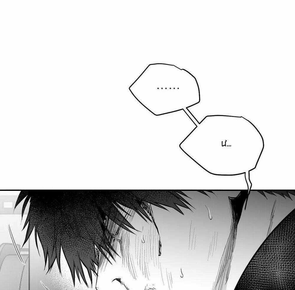 Khi Đôi Chân Thôi Bước Chapter 50 trang 14