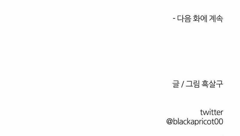 Khi Đôi Chân Thôi Bước Chapter 54 trang 279