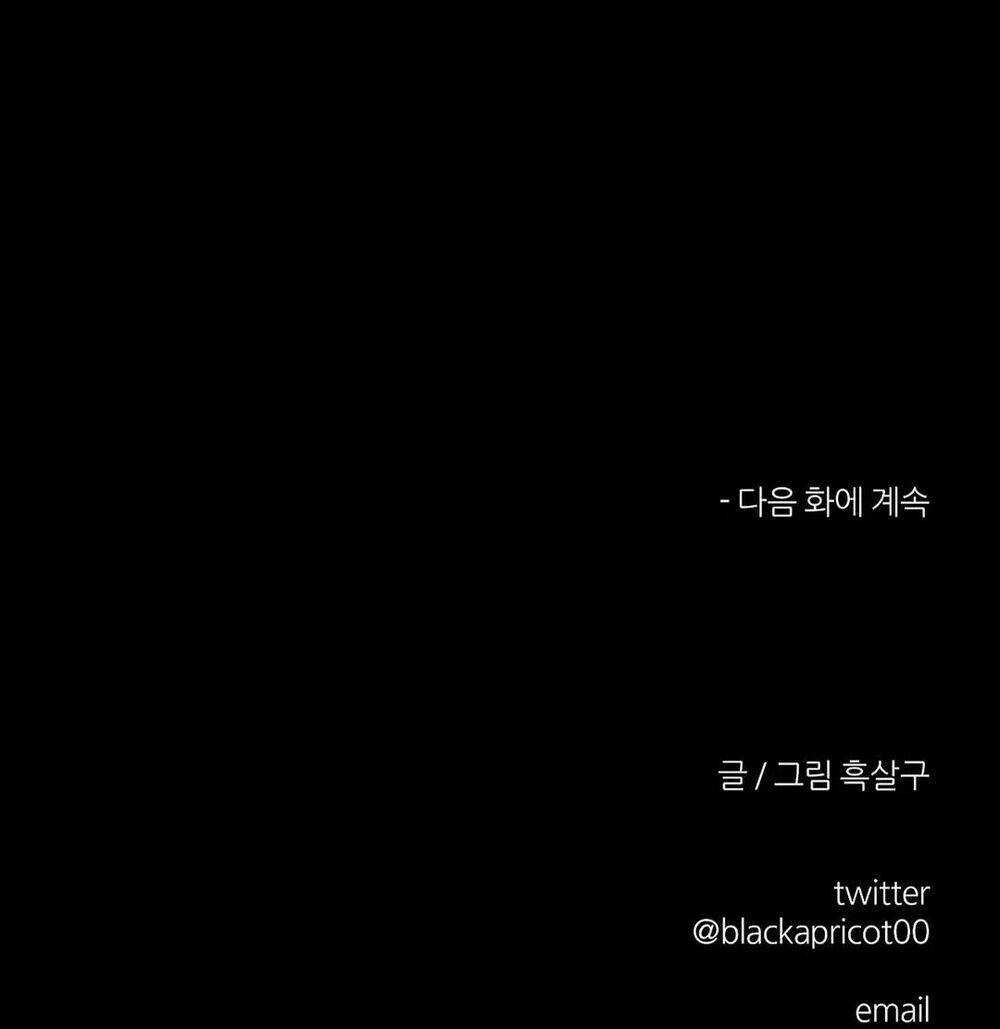 Khi Đôi Chân Thôi Bước Chapter 57 trang 140