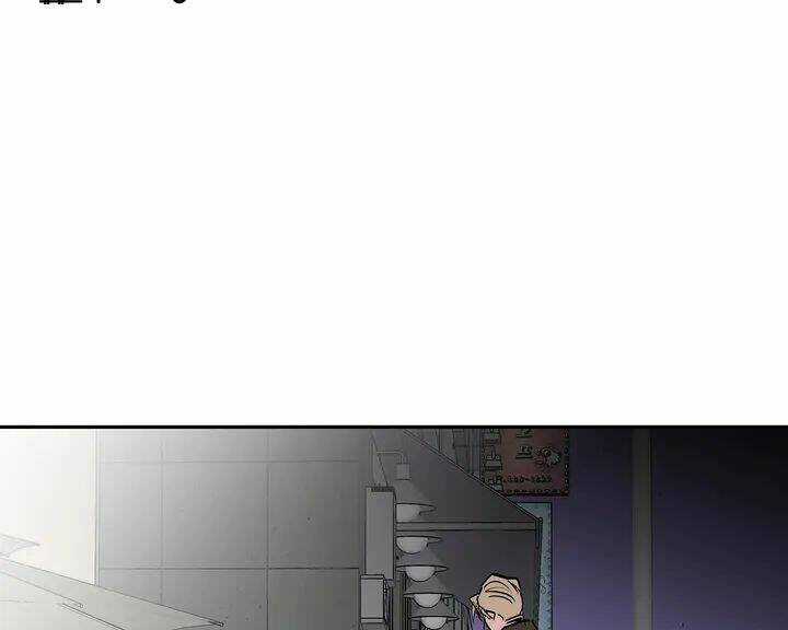 Khi Đôi Chân Thôi Bước Chapter 62.5 trang 6