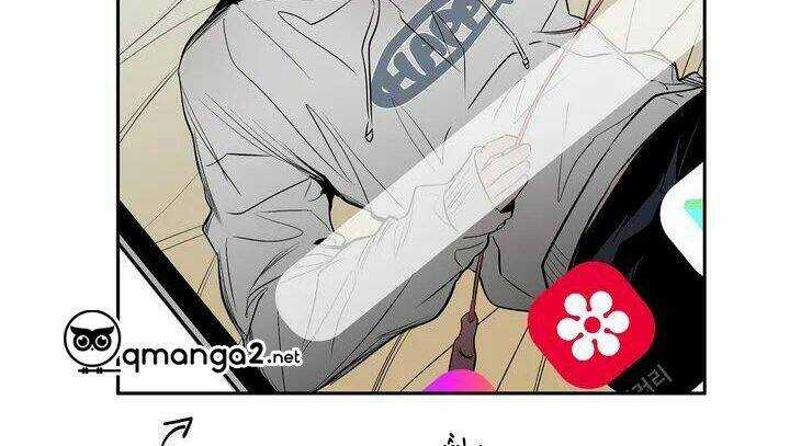 Khi Đôi Chân Thôi Bước Chapter 62.5 trang 86