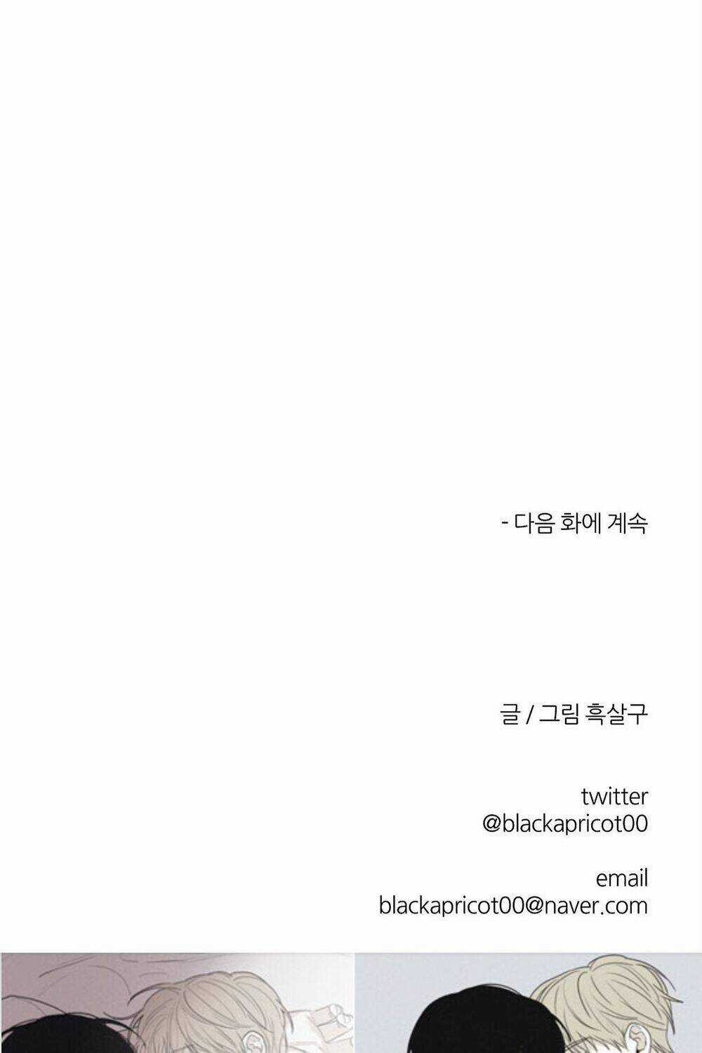 Khi Đôi Chân Thôi Bước Chapter 65 trang 106