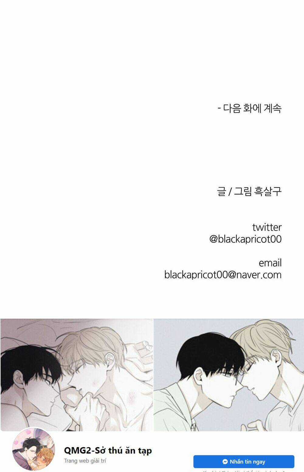 Khi Đôi Chân Thôi Bước Chapter 66 trang 117