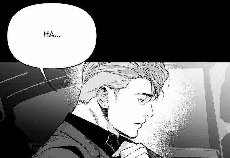 Khi Đôi Chân Thôi Bước Chapter 67 trang 155