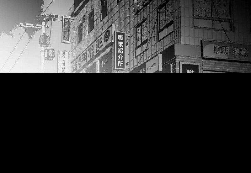 Khi Đôi Chân Thôi Bước Chapter 67 trang 80