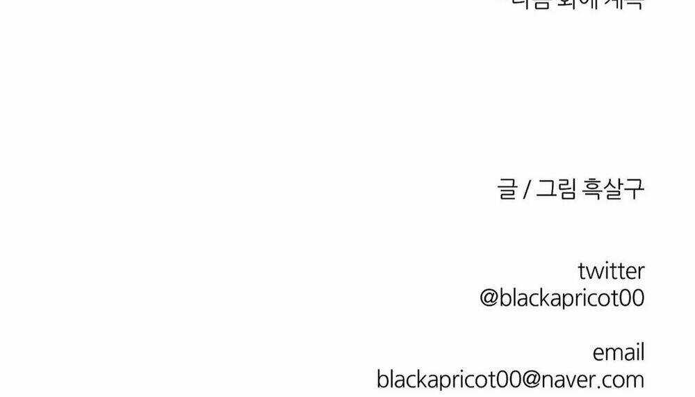 Khi Đôi Chân Thôi Bước Chapter 70 trang 209