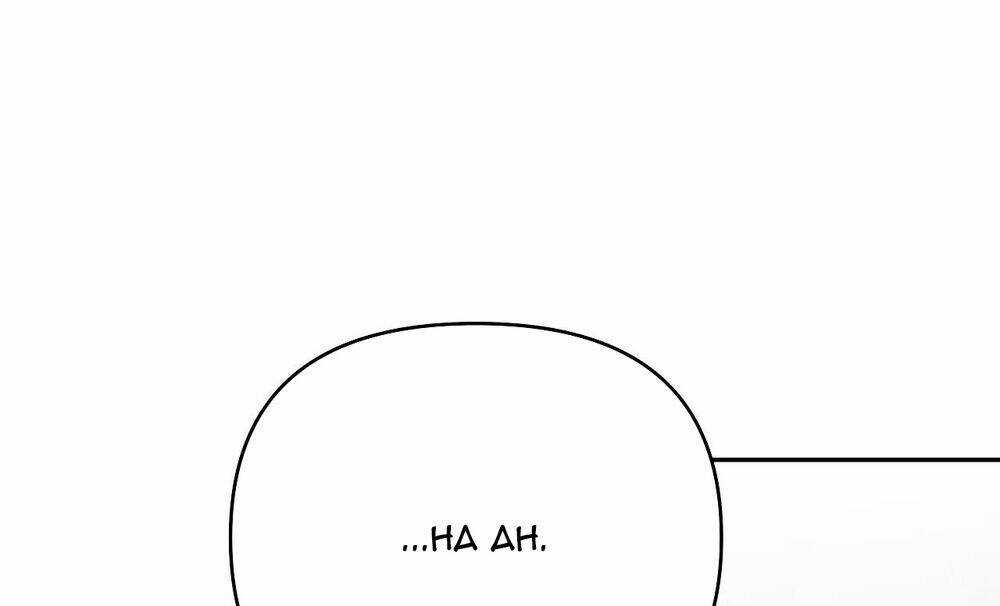 Khi Đôi Chân Thôi Bước Chapter 71 trang 271