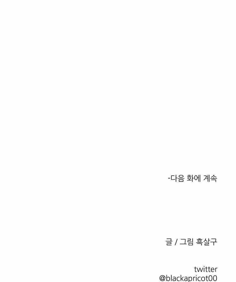 Khi Đôi Chân Thôi Bước Chapter 74 trang 130