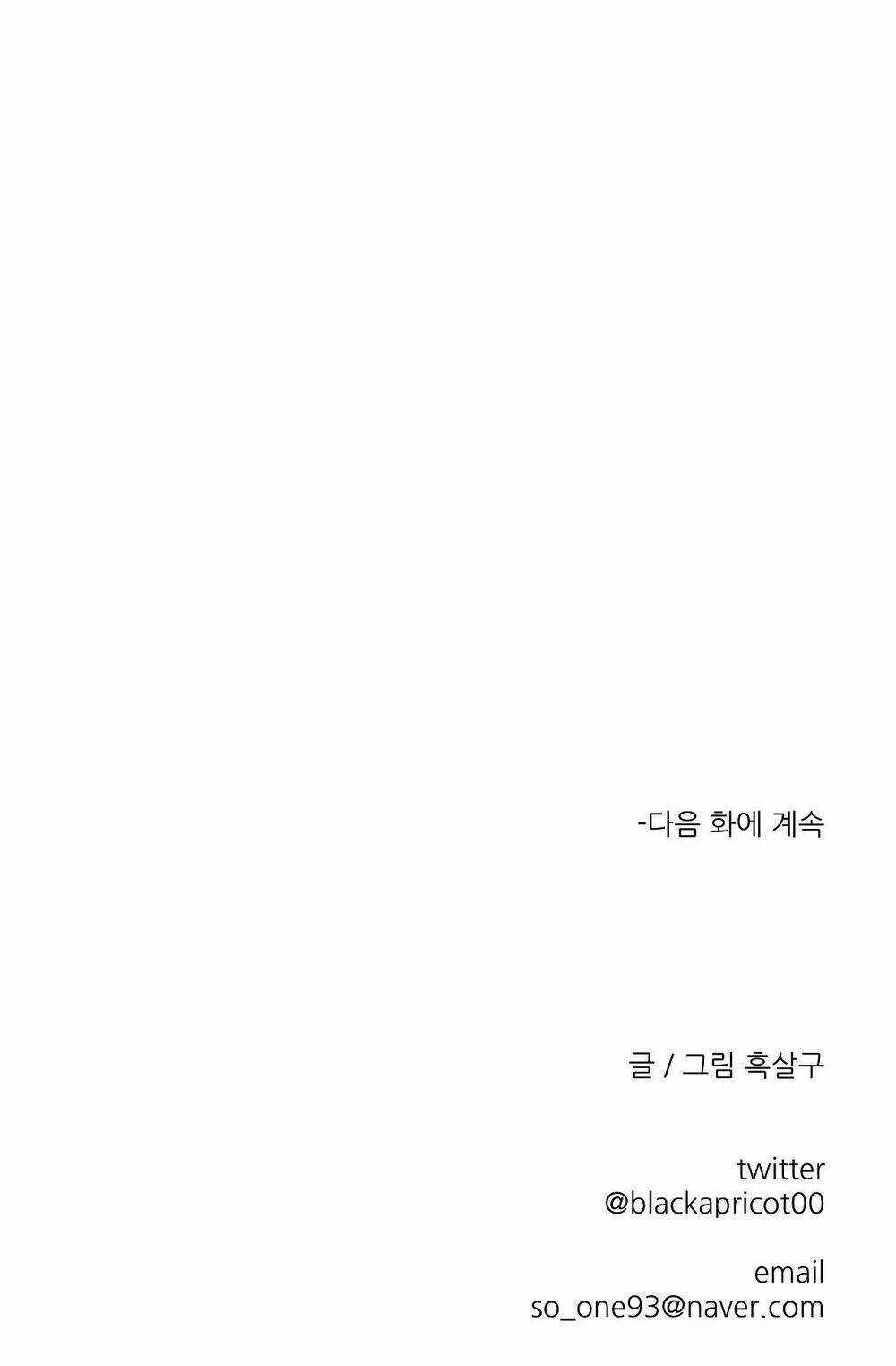 Khi Đôi Chân Thôi Bước Chapter 77 trang 148