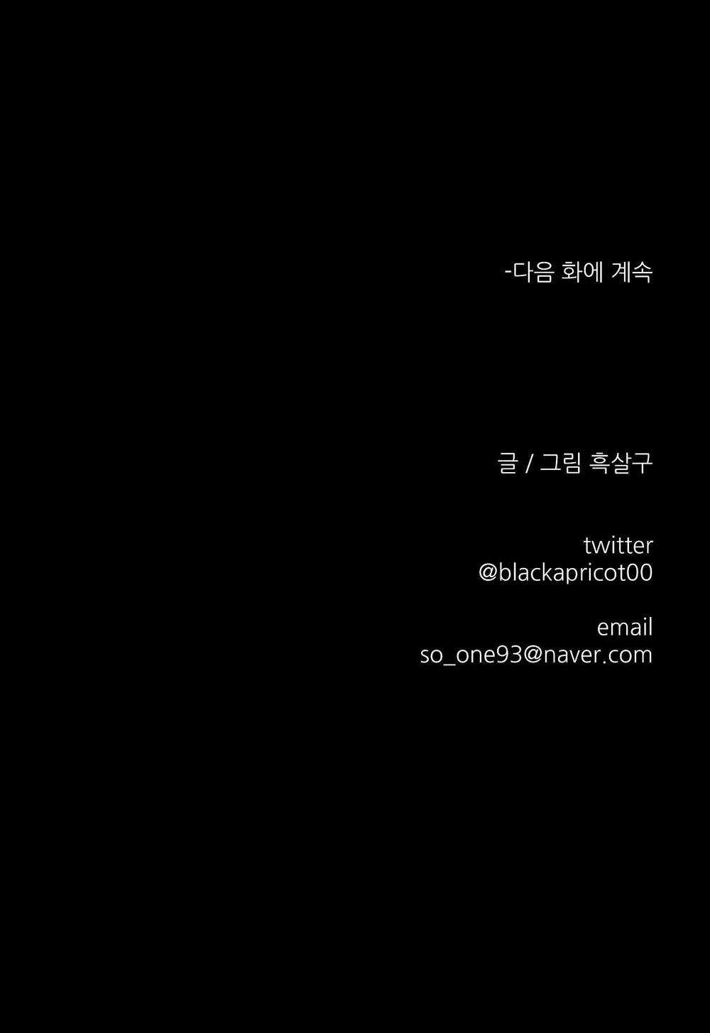 Khi Đôi Chân Thôi Bước Chapter 81 trang 140