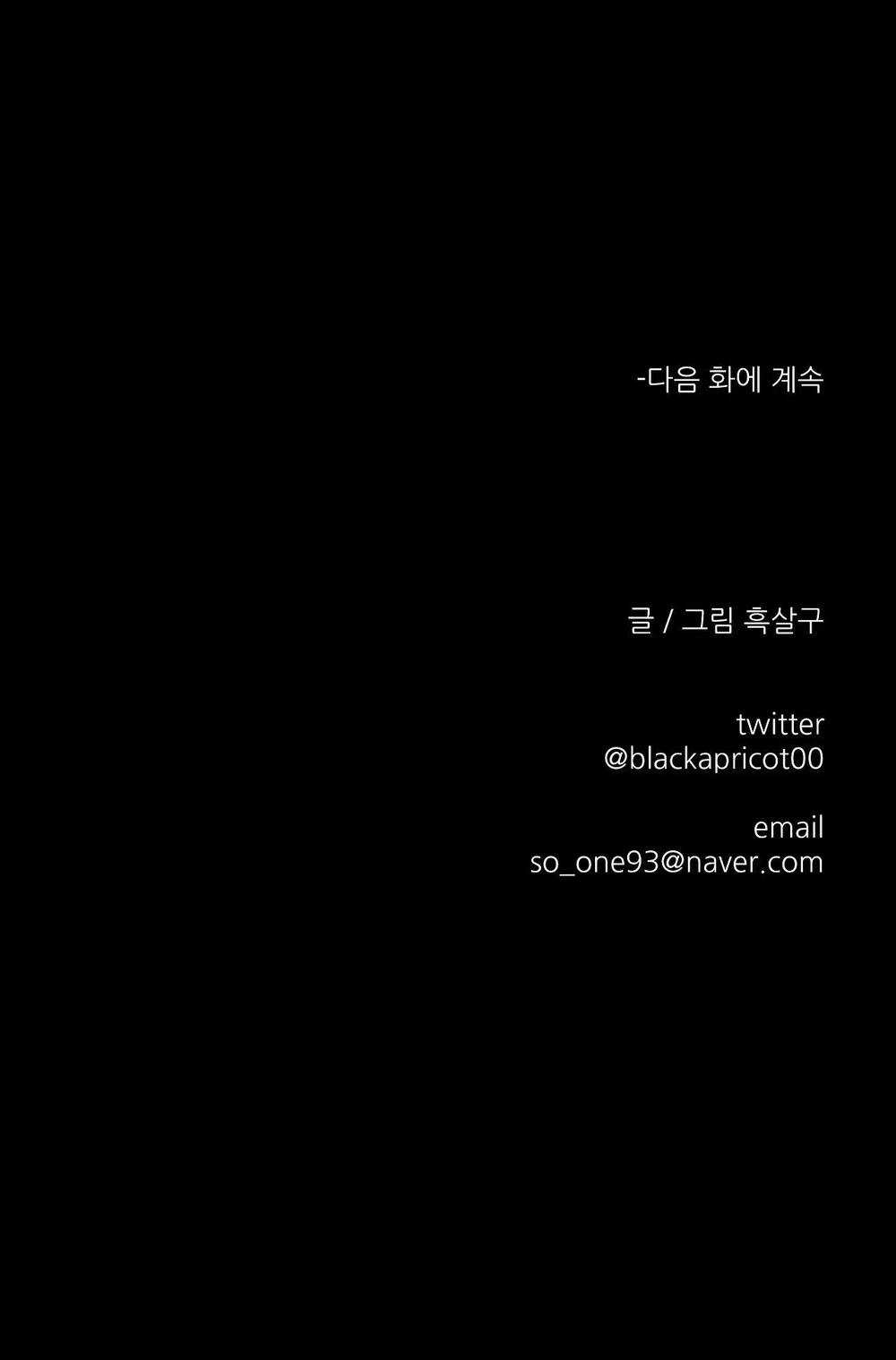 Khi Đôi Chân Thôi Bước Chapter 83 trang 113