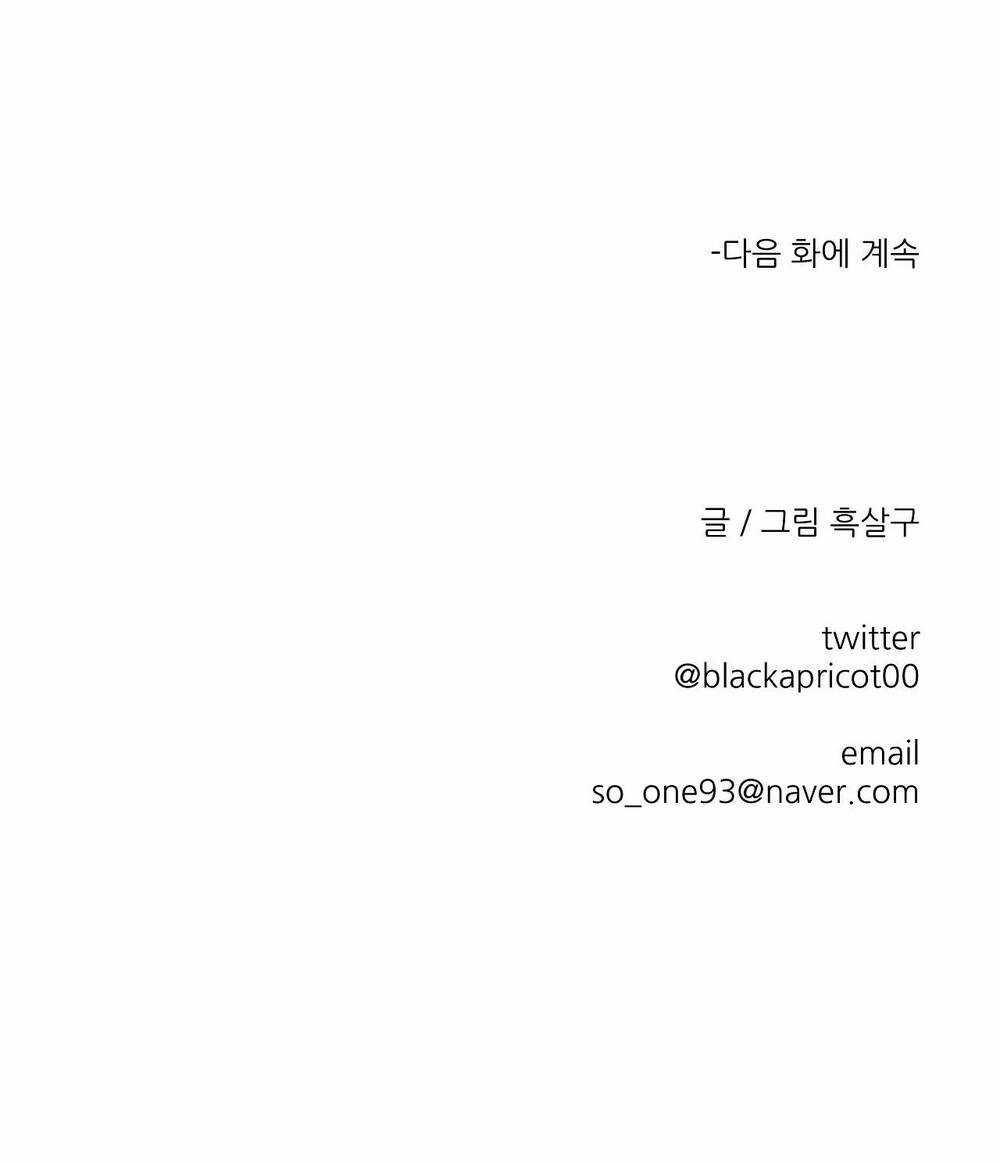 Khi Đôi Chân Thôi Bước Chapter 84 trang 127