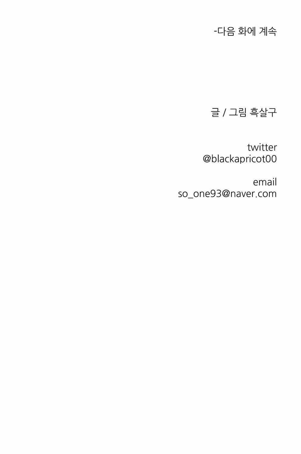 Khi Đôi Chân Thôi Bước Chapter 85 trang 93