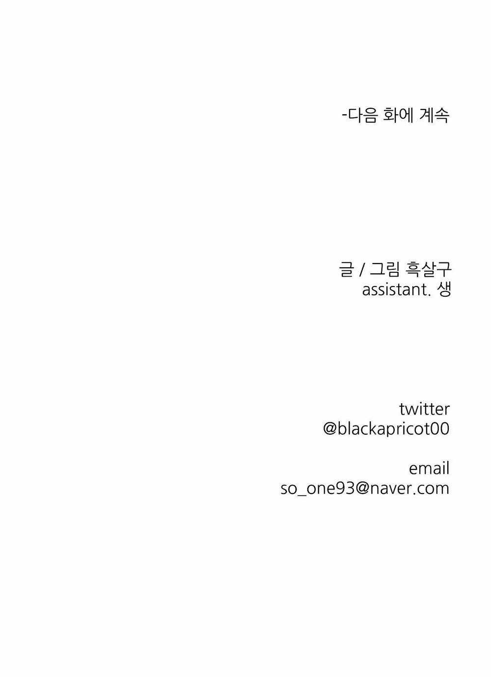 Khi Đôi Chân Thôi Bước Chapter 86 trang 115