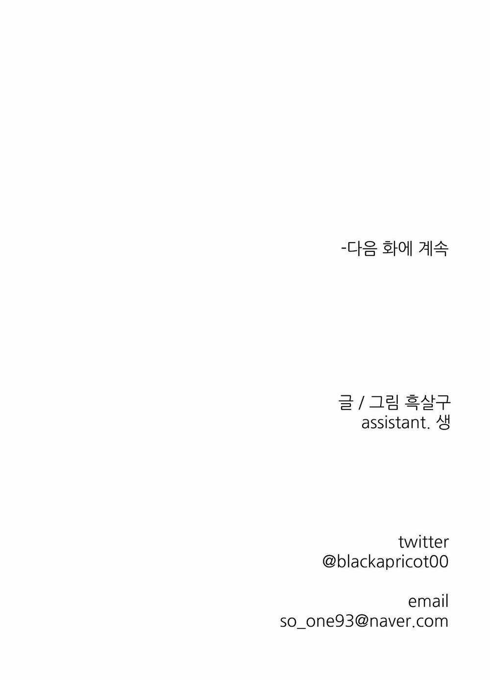 Khi Đôi Chân Thôi Bước Chapter 89 trang 132