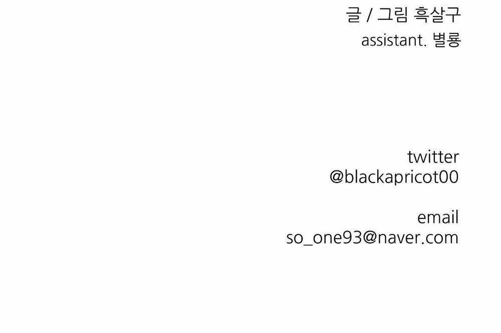 Khi Đôi Chân Thôi Bước Chapter 98 trang 240