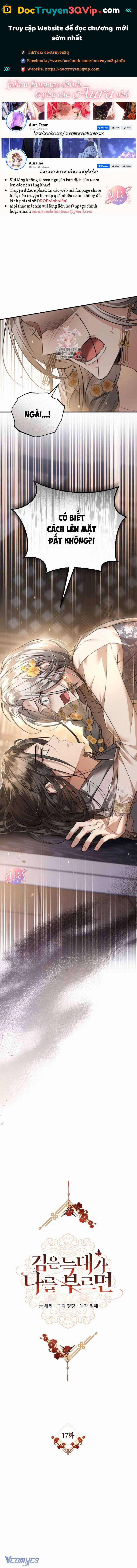 Khi Hắc Lang Gọi Tên Tôi Chapter 17 trang 1