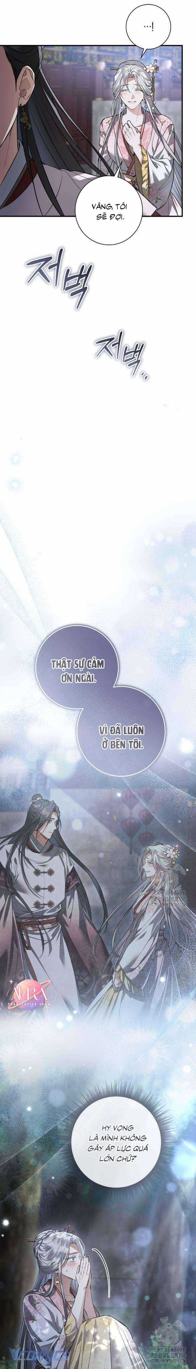 Khi Hắc Lang Gọi Tên Tôi Chapter 25 trang 23