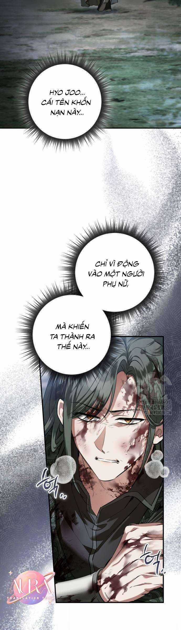 Khi Hắc Lang Gọi Tên Tôi Chapter 27 trang 17
