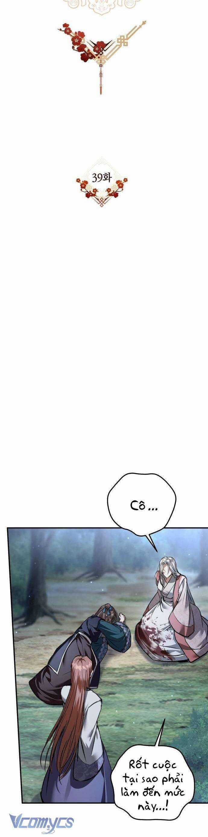 Khi Hắc Lang Gọi Tên Tôi Chapter 39 trang 19
