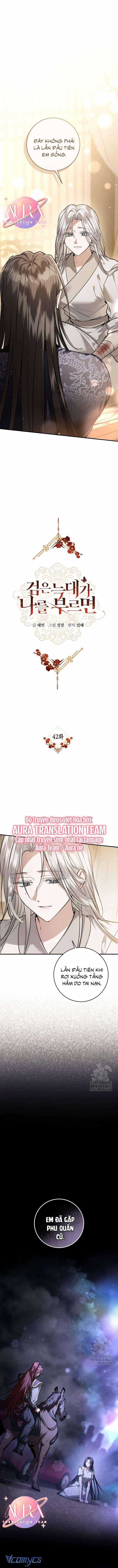 Khi Hắc Lang Gọi Tên Tôi Chapter 42 trang 1