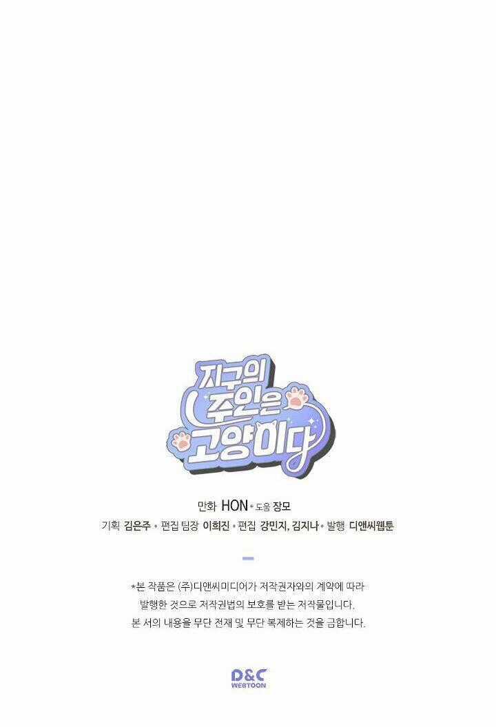 Khi Loài Mèo Làm Bá Chủ Thế Giới Chapter 3 trang 12