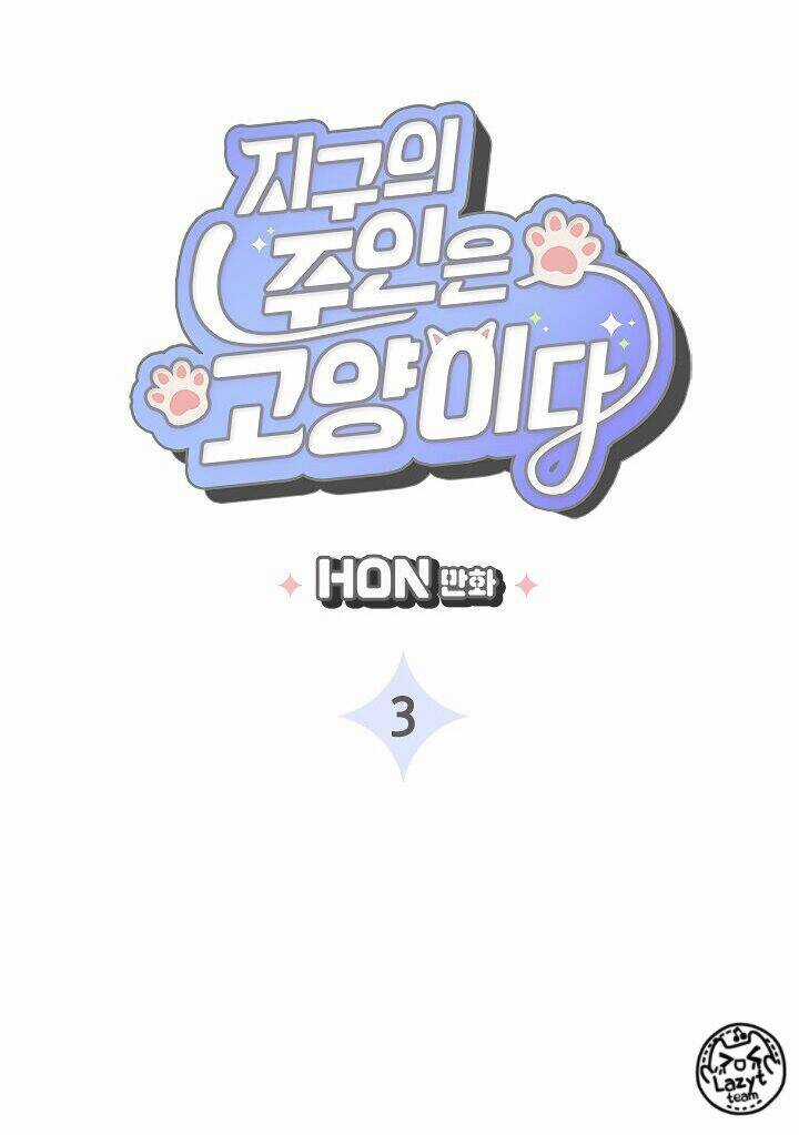 Khi Loài Mèo Làm Bá Chủ Thế Giới Chapter 3 trang 3