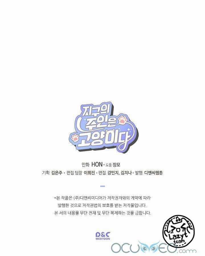 Khi Loài Mèo Làm Bá Chủ Thế Giới Chapter 5 trang 16