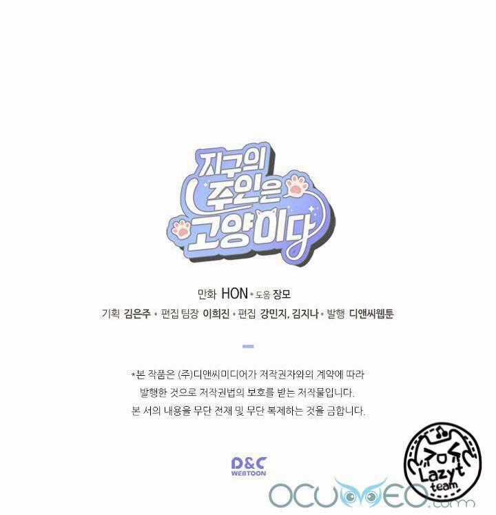 Khi Loài Mèo Làm Bá Chủ Thế Giới Chapter 7 trang 12