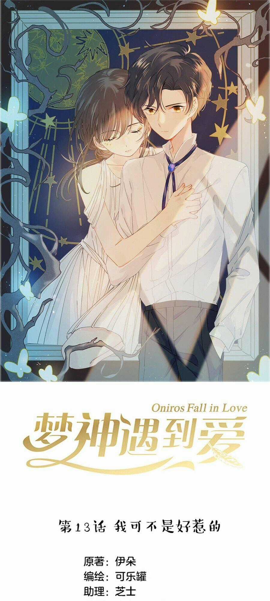 Khi Mộng Thần Yêu Chapter 13 trang 0