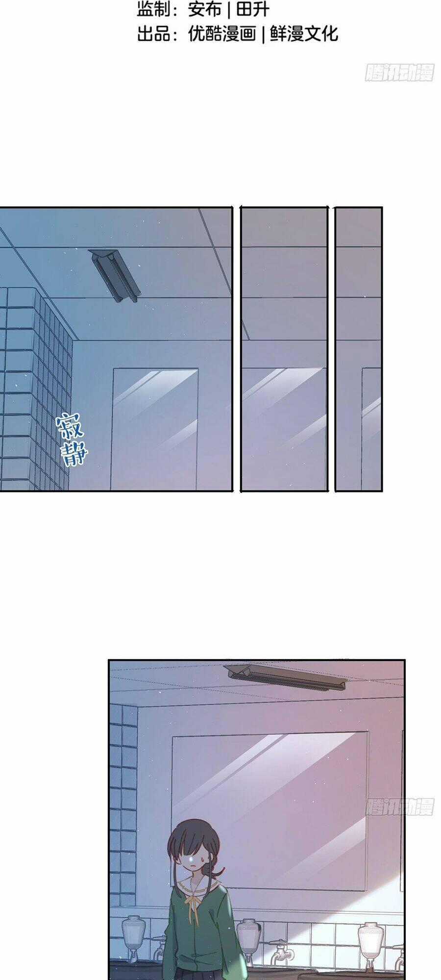Khi Mộng Thần Yêu Chapter 13 trang 1