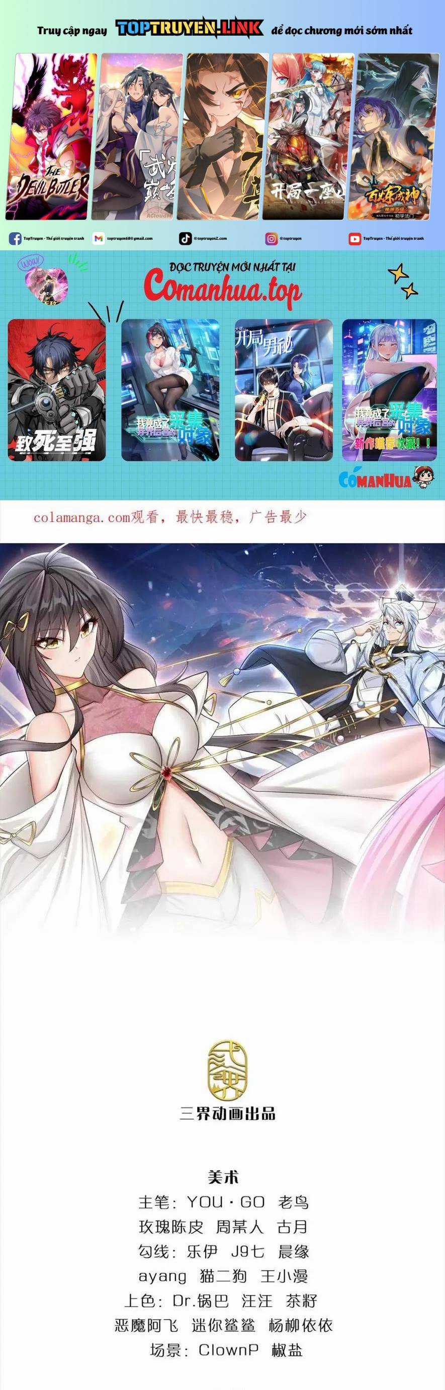 Khí Quan Thức Tỉnh, Ta Đột Nhiên Vô Địch! Chapter 32 trang 1