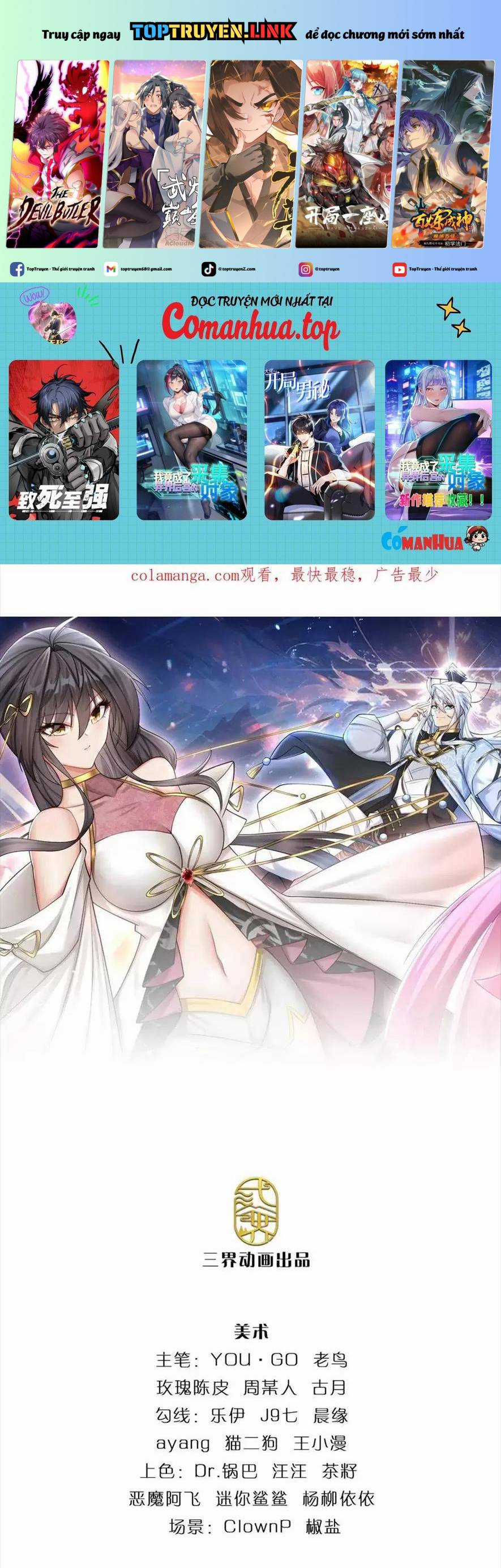 Khí Quan Thức Tỉnh, Ta Đột Nhiên Vô Địch! Chapter 41 trang 1