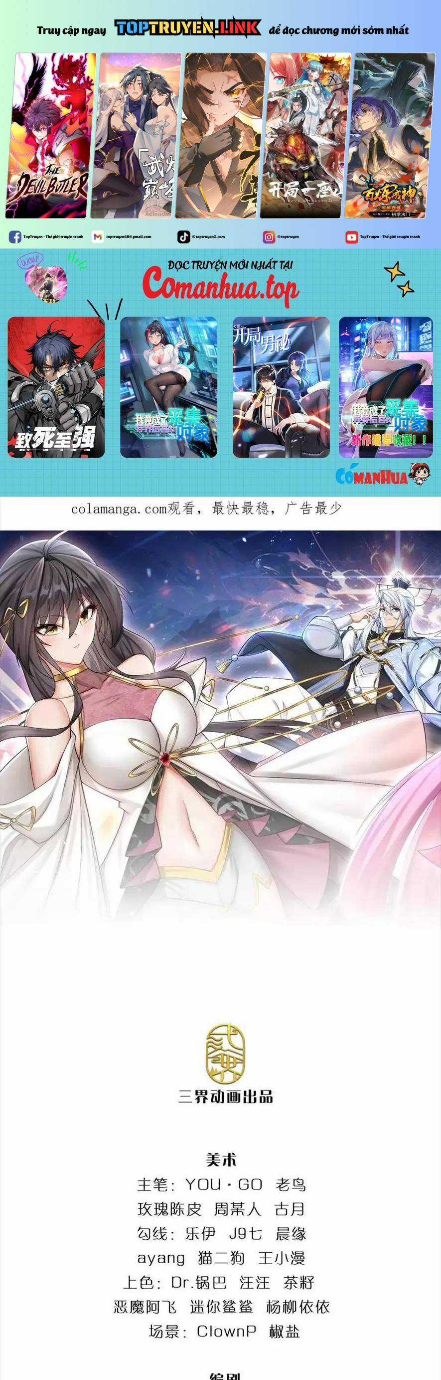 Khí Quan Thức Tỉnh, Ta Đột Nhiên Vô Địch! Chapter 49 trang 1