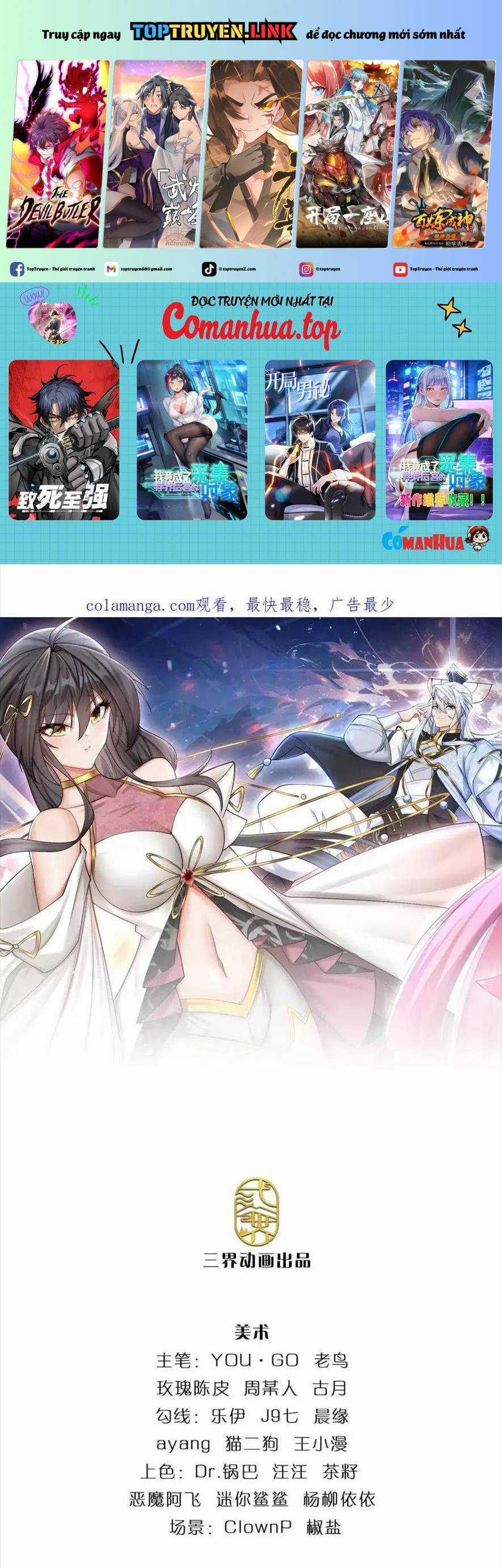 Khí Quan Thức Tỉnh, Ta Đột Nhiên Vô Địch! Chapter 50 trang 1