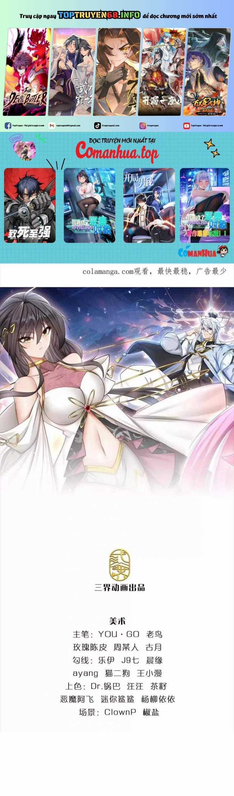 Khí Quan Thức Tỉnh, Ta Đột Nhiên Vô Địch! Chapter 51 trang 0