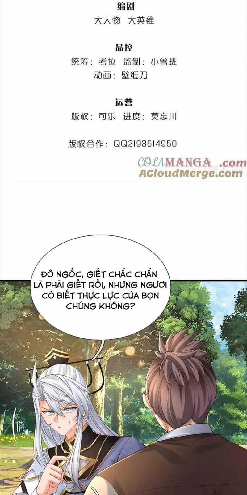Khí Quan Thức Tỉnh, Ta Đột Nhiên Vô Địch! Chapter 51 trang 1