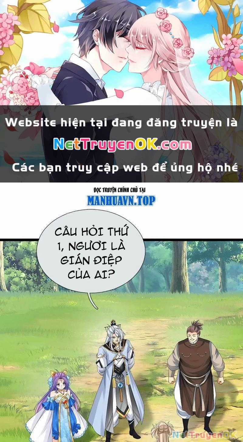 Khí Quan Thức Tỉnh, Ta Đột Nhiên Vô Địch! Chapter 54 trang 0